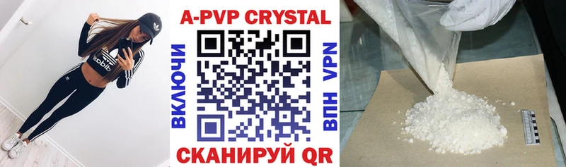 Купить наркотики сайты Торжок ГАШ  Cocaine  A-PVP  Меф мяу мяу 