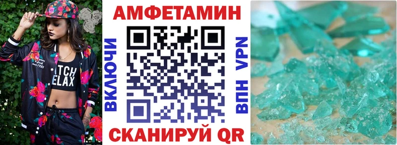 АМФ Premium  цена наркотик  Торжок 