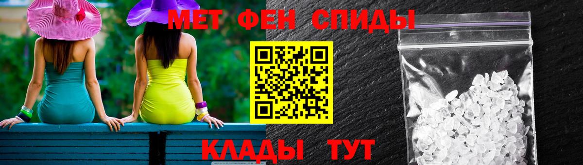 Amphetamine 98% Торжок