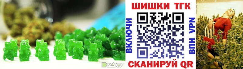 Печенье с ТГК марихуана  ссылка на мегу вход  Торжок 