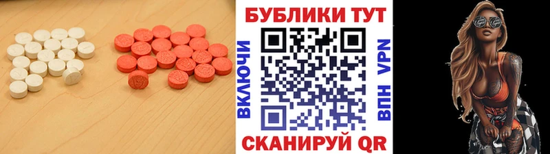 Экстази XTC  наркота  Торжок 