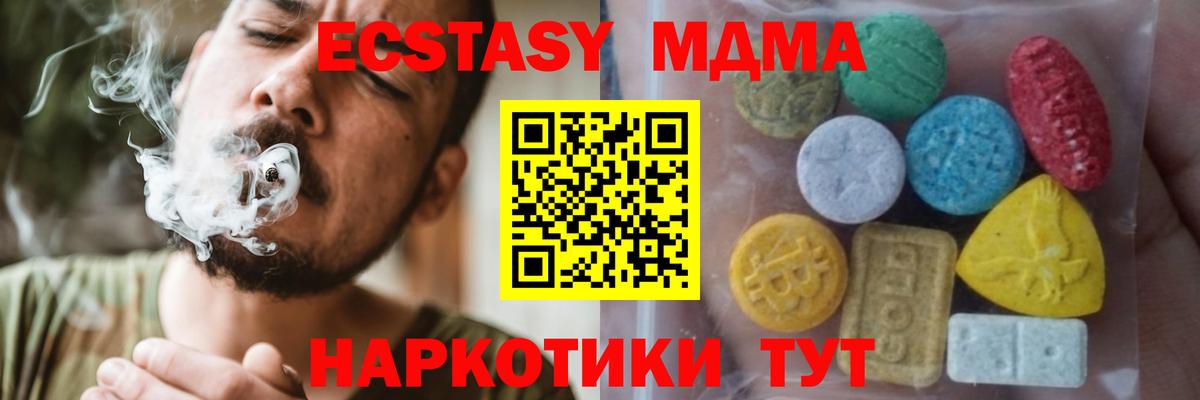 МЕФ кристаллы  Гашиш  Бошки Шишки  Кокаин  Торжок  Вход с VPN  Купить закладку 