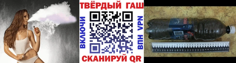 как найти наркотики  Торжок  ГАШ убойный 