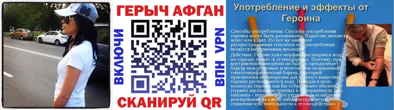 Героин Heroin  Торжок 