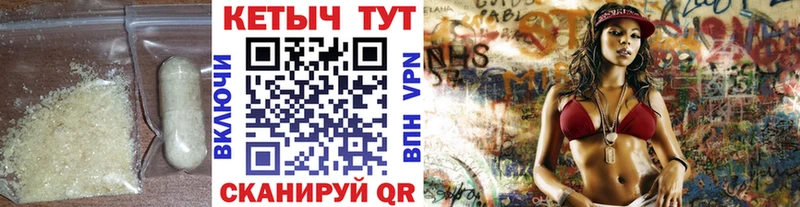Кетамин ketamine Торжок