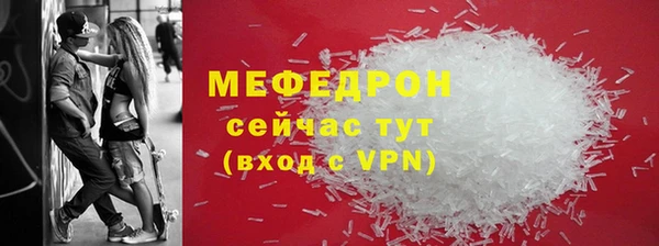 твердый Мегион