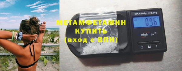 меф VHQ Горнозаводск