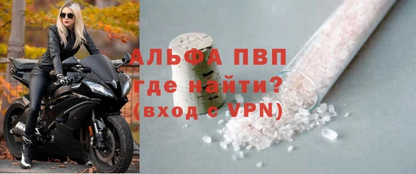 a pvp Медногорск