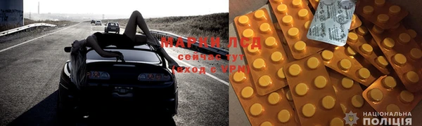 марки lsd Медвежьегорск