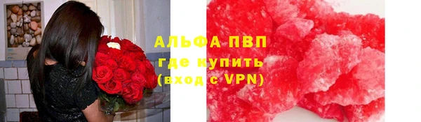 марихуана Горно-Алтайск