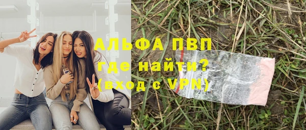 Альфа ПВП Надым