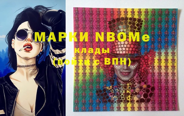 jwh Михайловка