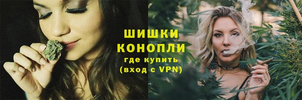 мефедрон VHQ Переславль-Залесский
