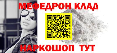 герыч Апшеронск