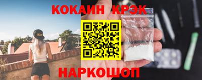 шишки Аргун