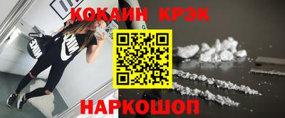 шишки Аргун