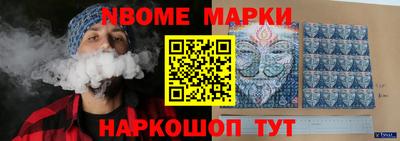 герыч Апшеронск