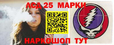 герыч Апшеронск