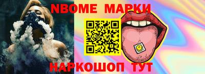 герыч Апшеронск