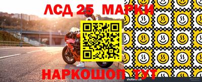 герыч Апшеронск