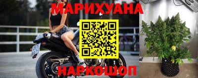 герыч Апшеронск