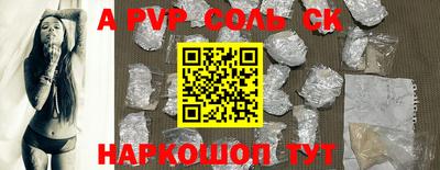 шишки Аргун