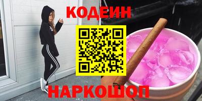шишки Аргун