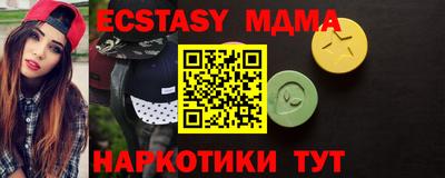 шишки Аргун
