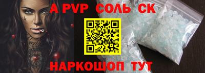 герыч Апшеронск