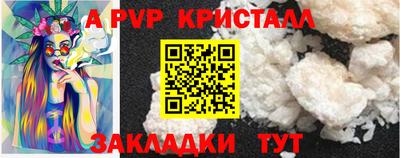МДПВ Апрелевка