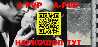 шишки Аргун