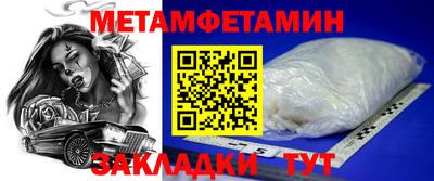 шишки Аргун