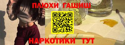 герыч Апшеронск