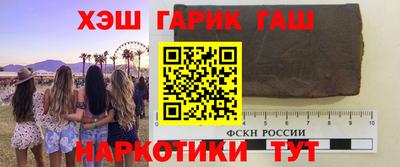 шишки Аргун