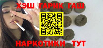 герыч Апшеронск