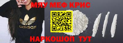 герыч Апшеронск
