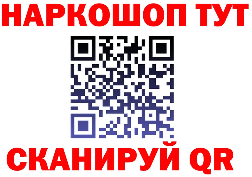 ГАШ гашик ТОР мориарти kraken Торжок