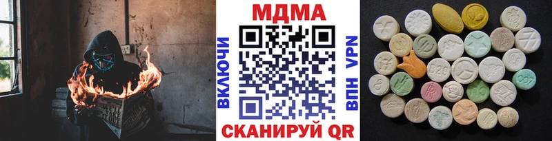 МДМА Molly Торжок