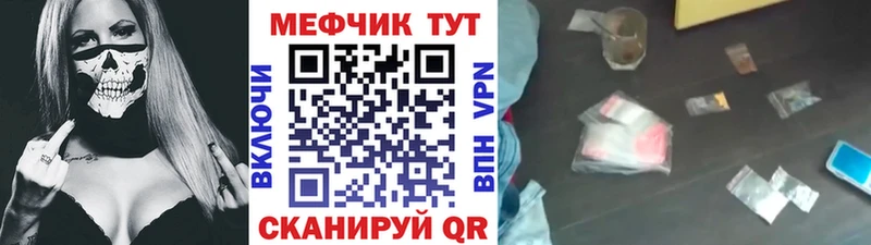 купить наркотики сайты Торжок Меф mephedrone