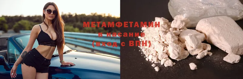 Метамфетамин винт  Торжок 