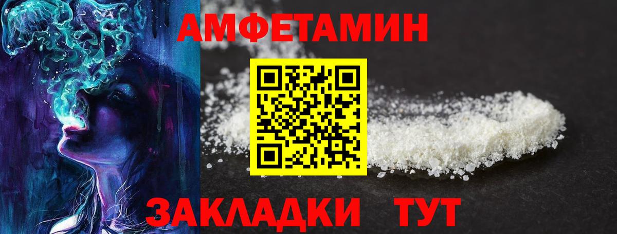 Первитин витя  Вход с VPN  Торжок  Первитин витя 