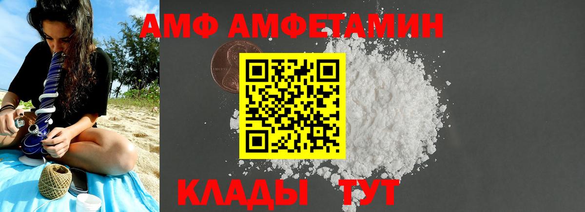Первитин пудра Торжок