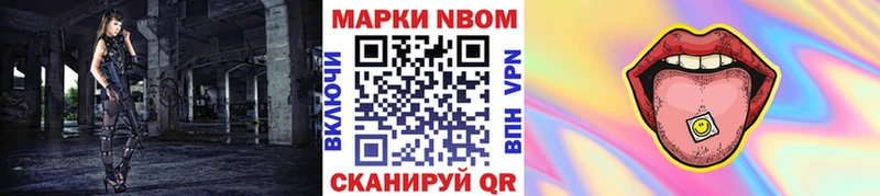 даркнет наркотические препараты  Торжок  Марки 25I-NBOMe 1,8мг 