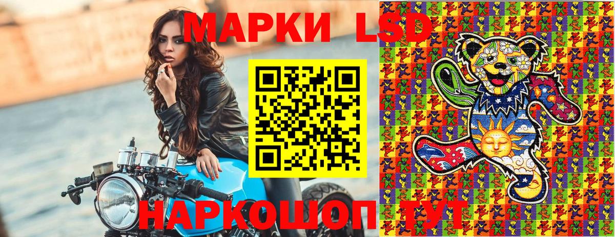 Марки N-bome 1,5мг Торжок