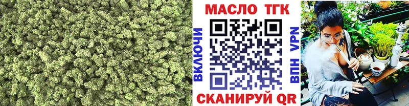 что такое   Торжок  Дистиллят ТГК концентрат 