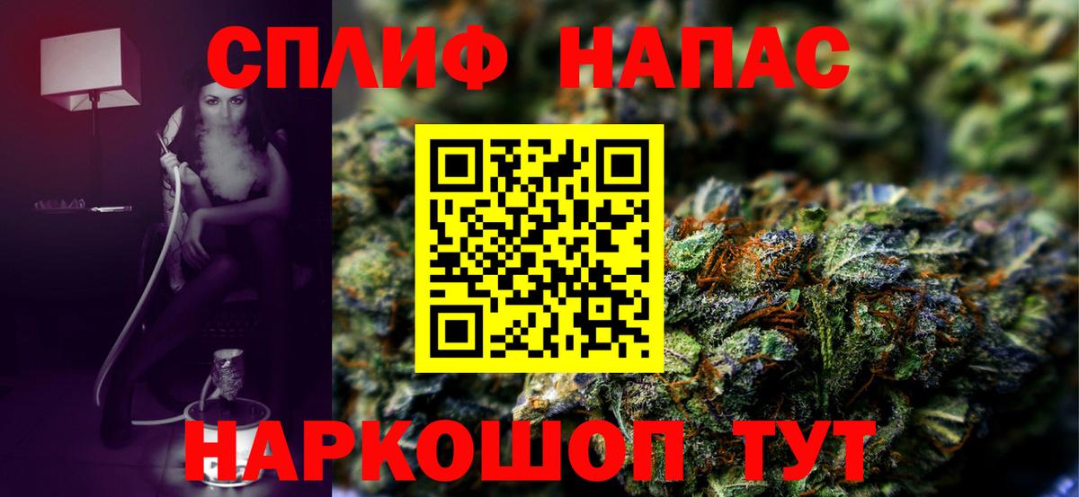 Каннабис LSD WEED Торжок